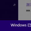 澳门6合宝典资料下载安装