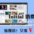 2021年澳门六台彩现场开笑