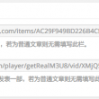 words of wisdom什么意思